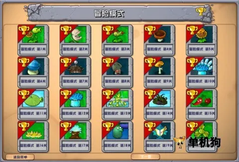 ֲ���ս��ʬ�ӽ���2026���ذ�װv0.19.1.0 ��Ѱ��ͼ3