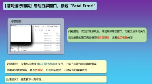 ֲ���ս��ʬ�ӽ���2026���ذ�װ