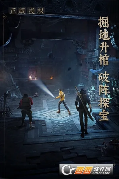 �µ�Ĺ�ʼǰ�׿���ֻ���v1.217.929730 ��׿���ͼ0