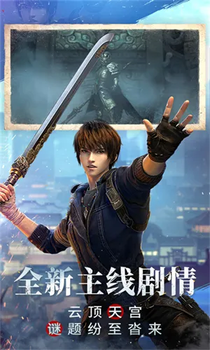 �µ�Ĺ�ʼǰ�׿���ֻ���v1.217.929730 ��׿���ͼ2