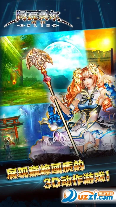 ���߱���ս��2026���°汾v3.5.4 �ֻ����ͼ1