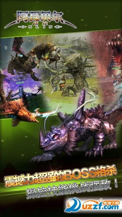 ���߱���ս��2026���°汾v3.5.4 �ֻ����ͼ0