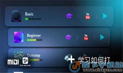 Real Drum2026�ٷ����°汾v11.15.7 ��׿���ͼ1