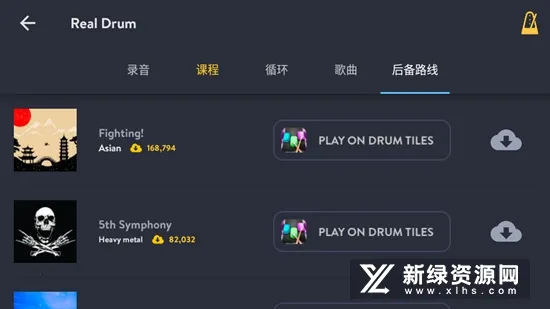 Real Drum2026�ٷ����°汾v11.15.7 ��׿���ͼ2