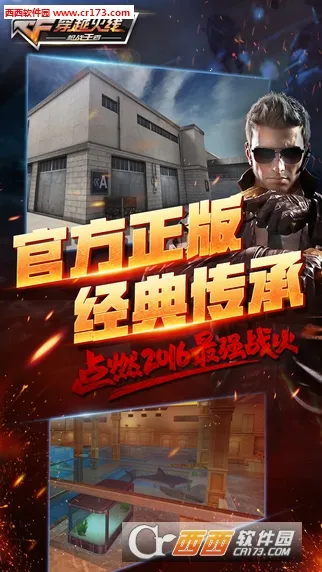 SonicForcesv6.6.0 ��Ѱ��ͼ3