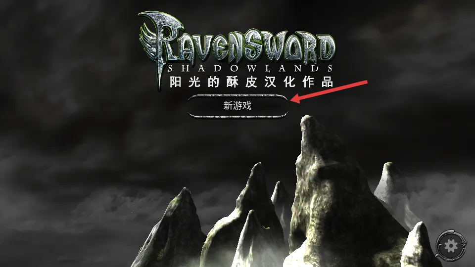 掠夺之剑2026下载安装 掠夺之剑2026下载安装