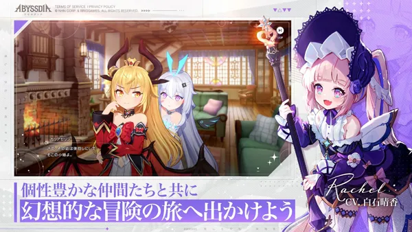 Abyssdiav2.1.6 ��Ѱ��ͼ2