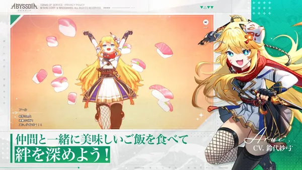 Abyssdiav2.1.6 ��Ѱ��ͼ3