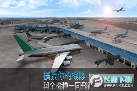 Airline Commander2026�ٷ�����v2.5.1 �ٷ������ͼ0