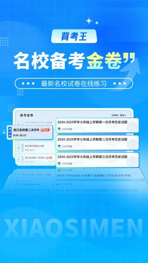 ������С����v1.0.2 �ֻ����ͼ0