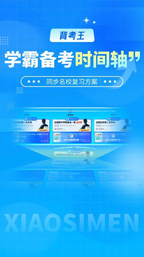 ������С����v1.0.2 �ֻ����ͼ2