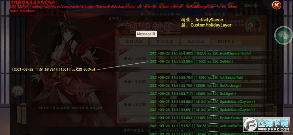 ç�ļͼ�������v1.0 ��׿���ͼ2