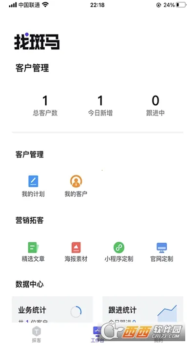 �Ұ���v1.0.1 �ֻ����ͼ1