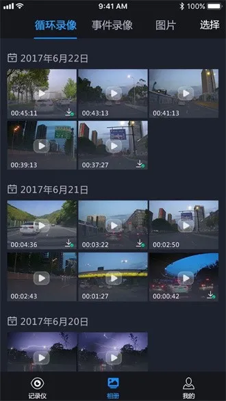 �����г����������ֻ���v1.2.6 �ֻ����ͼ3