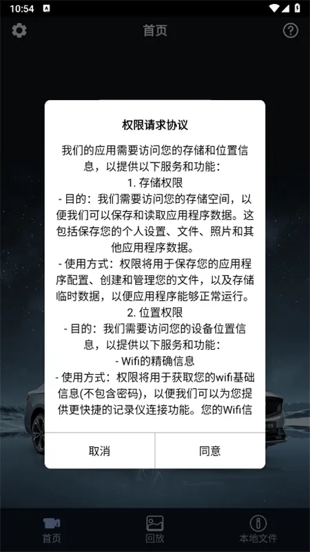 �����г����������ֻ���v1.2.6 �ֻ����ͼ2