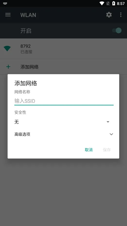 �����г����������ֻ���v1.2.6 �ֻ����ͼ1