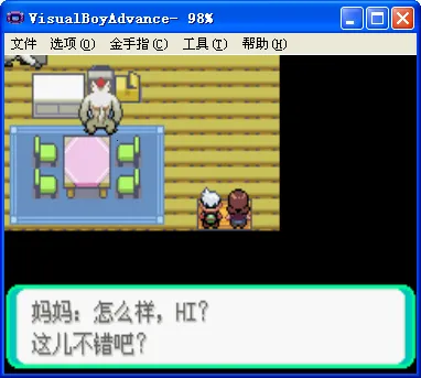 �ڴ����ֳ����̱�ʯv2022.02.28.12 ��Ѱ��ͼ1