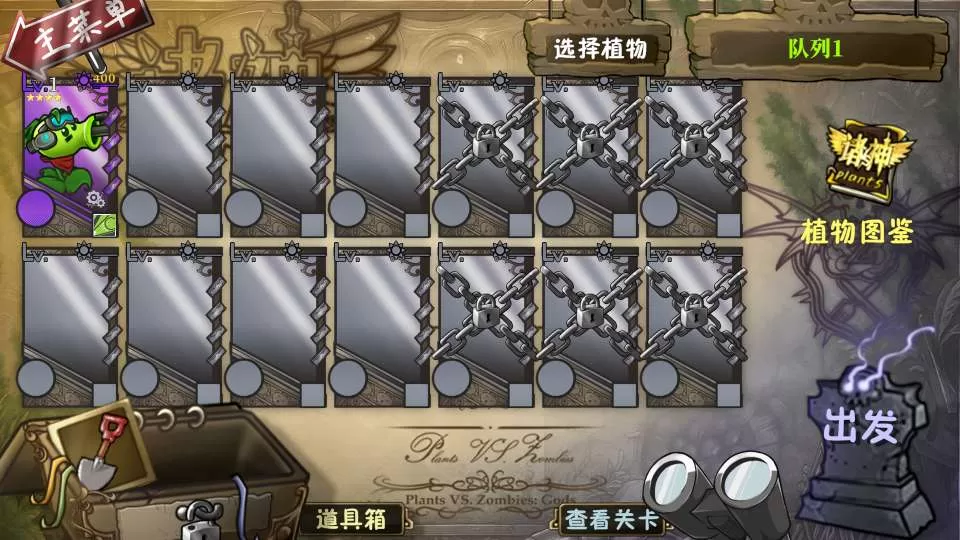 ֲ���ս��ʬ������v1.0 ��׿���ͼ0