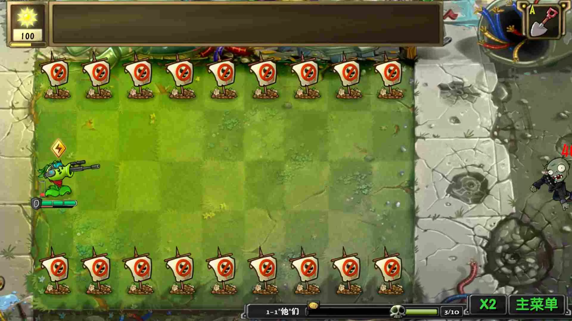 ֲ���ս��ʬ������v1.0 ��׿���ͼ3