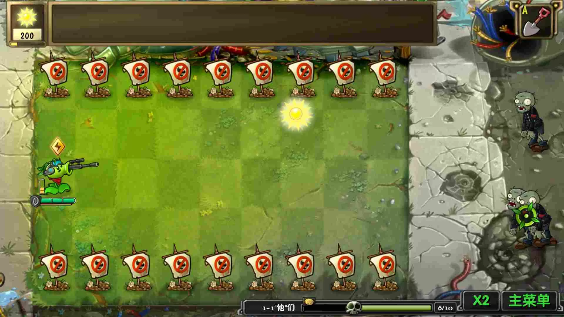 ֲ���ս��ʬ������v1.0 ��׿���ͼ2