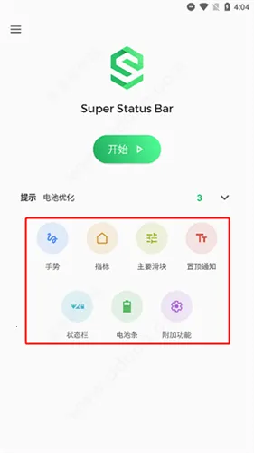 Super Status Bar