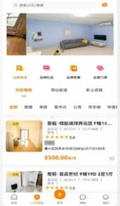 լС���ⷿv1.7.6 �ֻ����ͼ0