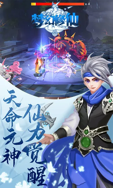 �λ�����2v1.0.0 �ֻ����ͼ0