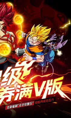 ����Ԫ��ð�ռ��ٰ�׿���ֻ���v5.0 �ٷ������ͼ3