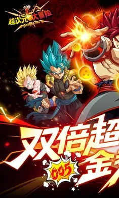 ����Ԫ��ð�ռ��ٰ�׿���ֻ���v5.0 �ٷ������ͼ1