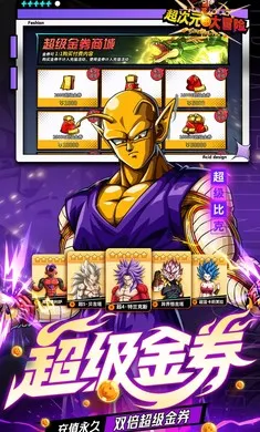 ����Ԫ��ð�ռ��ٰ�׿���ֻ���v5.0 �ٷ������ͼ2