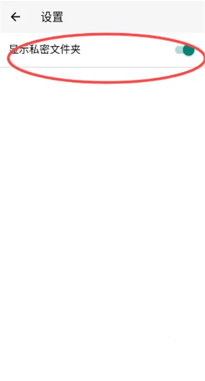 X��Ļv3.1.1 ��׿���ͼ2