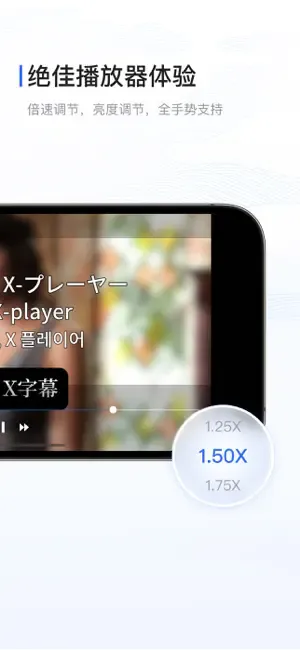 X��Ļv3.1.1 ��׿���ͼ3