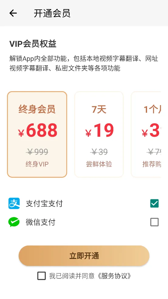 X��Ļv3.1.1 ��׿���ͼ0