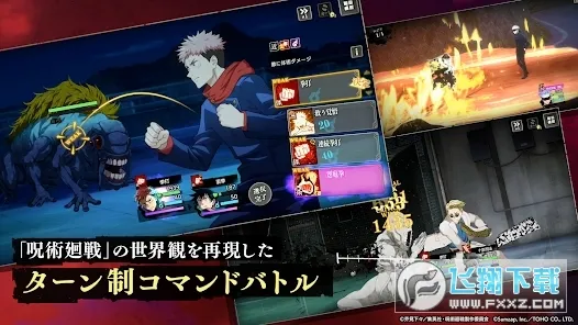 Jujutsuphanparav2.9.0 �ٷ������ͼ1