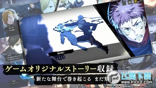 Jujutsuphanparav2.9.0 �ٷ������ͼ0