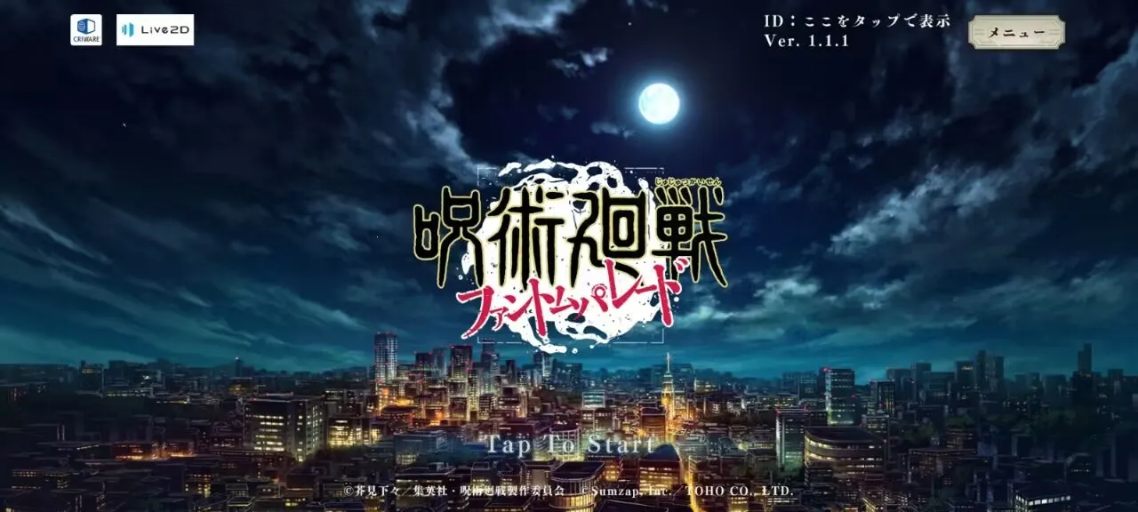 Jujutsuphanpara Jujutsuphanpara