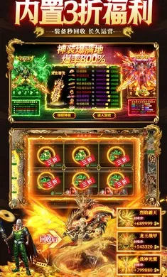 ����-Online��׿���ֻ���v1.0.2 ��׿���ͼ2