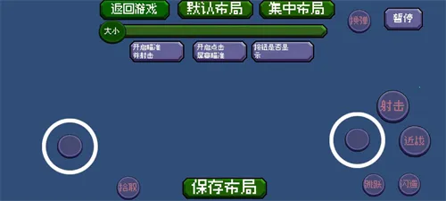 �����ս��ʬ�������ײ˵�����v1.01 ��Ѱ��ͼ3