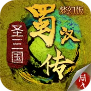 ͬ��ʥ�����񺺴�