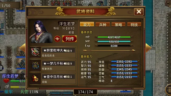 ͬ��ʥ�����񺺴�v100.21.1 ��׿���ͼ3