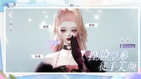 ������֮��v2.2.9 ��׿���ͼ3