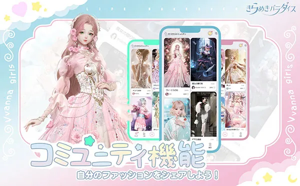 ������֮��v2.2.9 ��׿���ͼ1