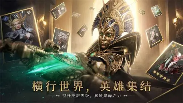 ��ϫ������2026�ٷ����°汾v1.0.20.115.1 �ֻ����ͼ3