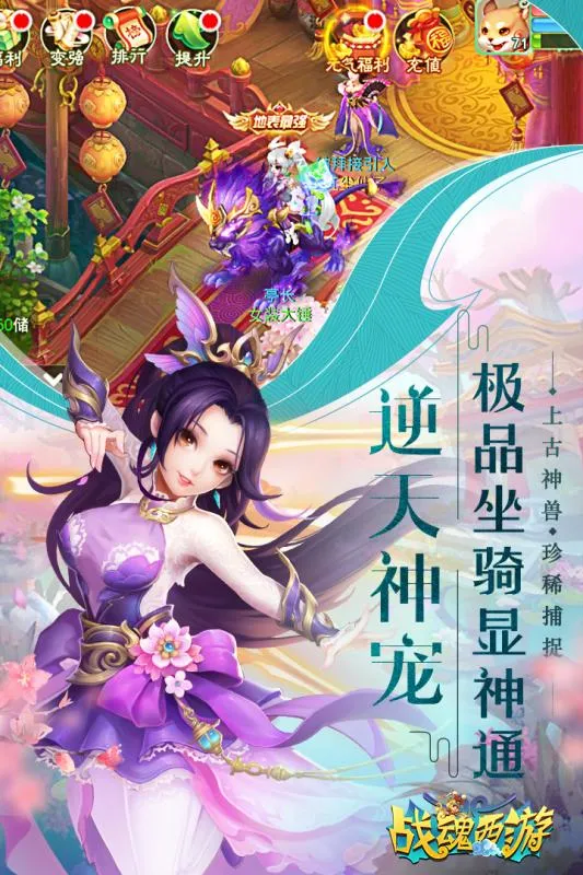 ս������2026���ذ�װv1.2.14 ��Ѱ��ͼ1