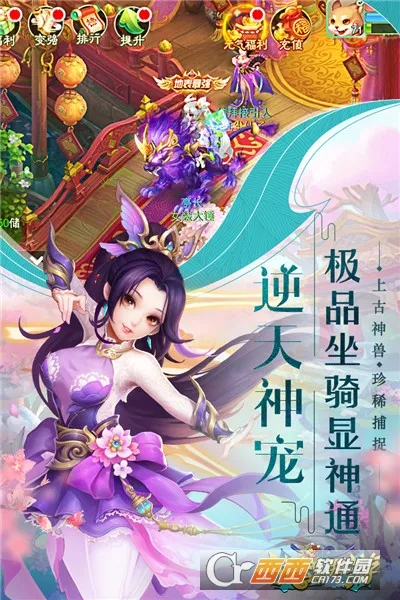 ս������2026���ذ�װv1.2.14 ��Ѱ��ͼ2