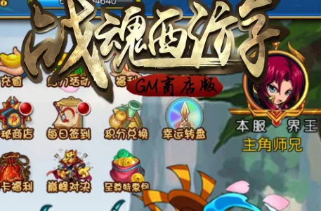 ս������2026���ذ�װ