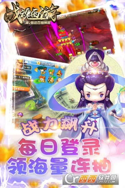 ս������2026���ذ�װ