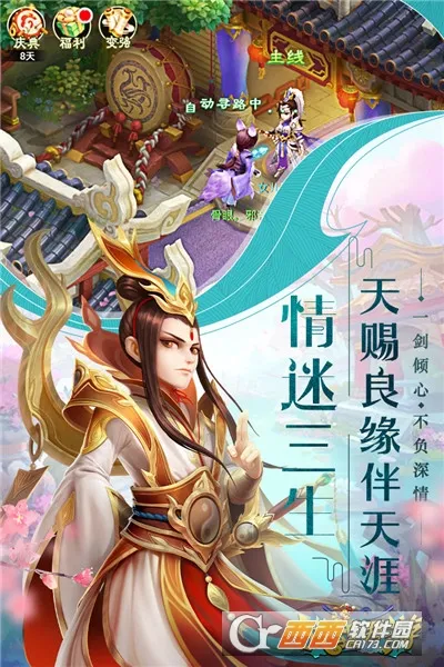 ս������2026���ذ�װv1.2.14 ��Ѱ��ͼ3