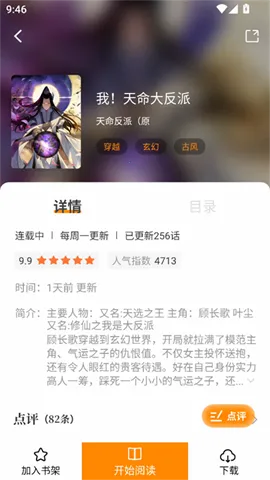 ������app�ٷ����°汾����