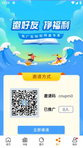 ������app�ٷ����°汾����v1.2.5 ��Ѱ��ͼ1